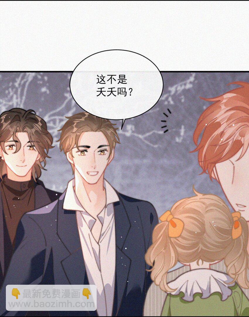 番外 祝寿&middot;上-第81话