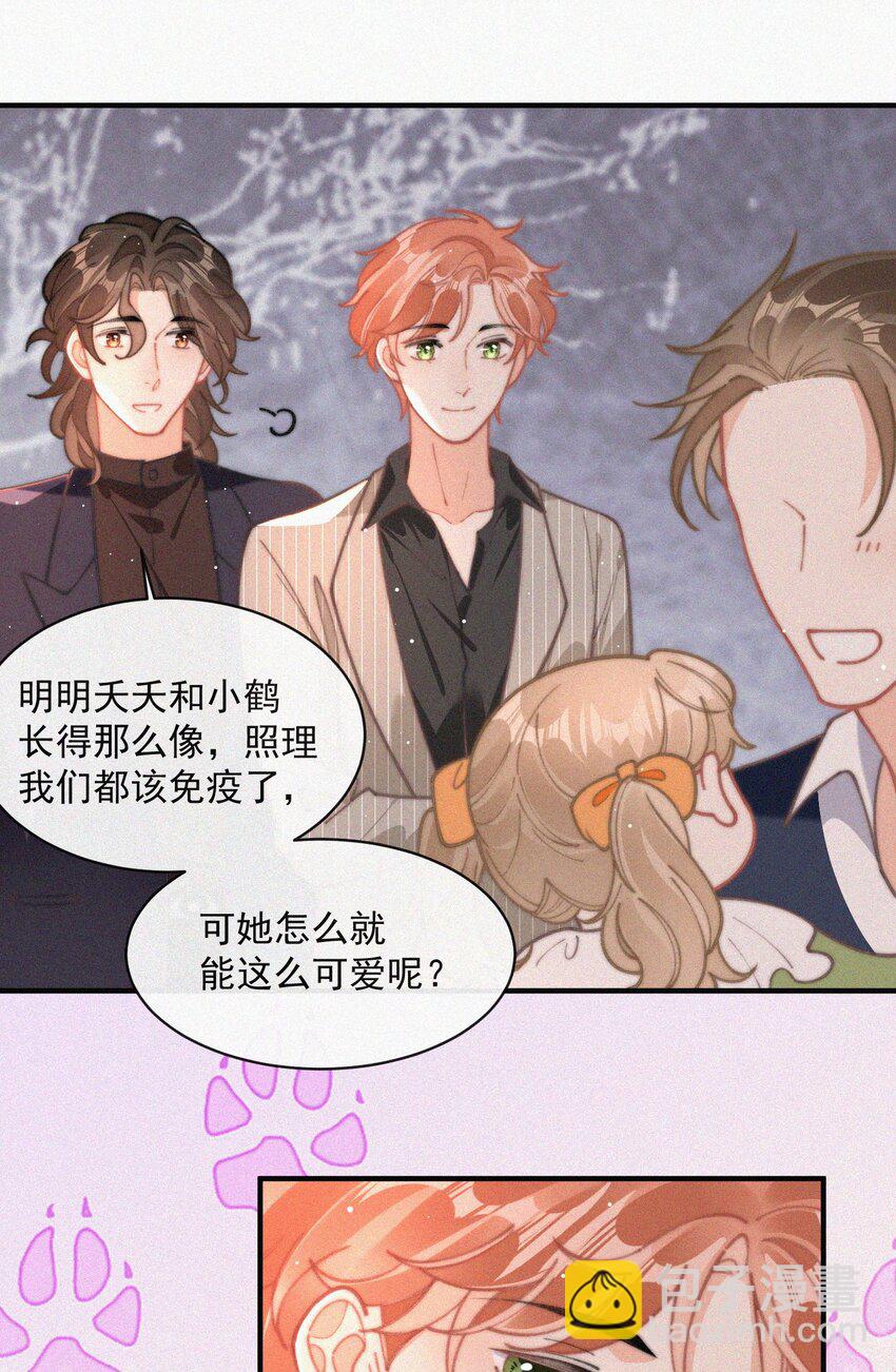 番外 祝寿&middot;上-第81话