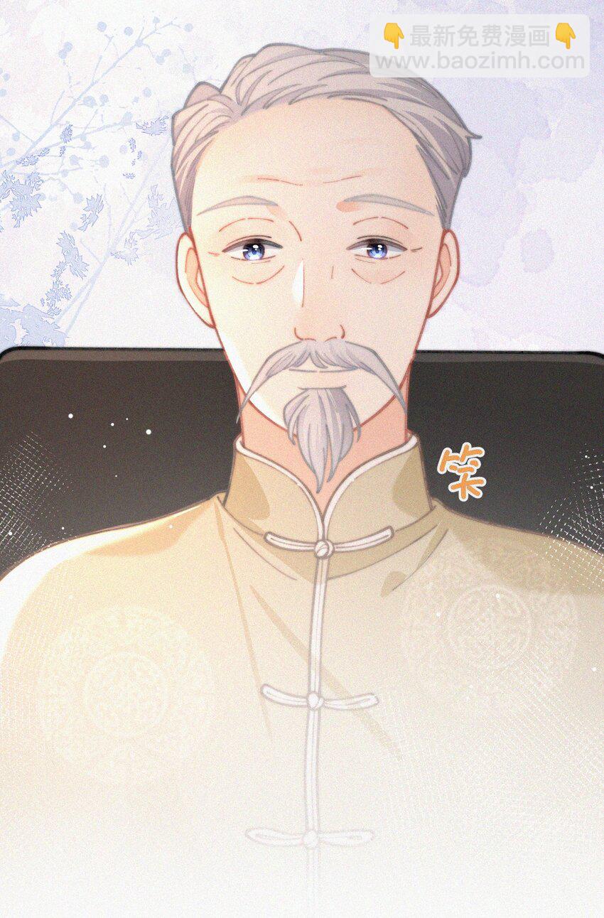 番外 祝寿&middot;上-第81话