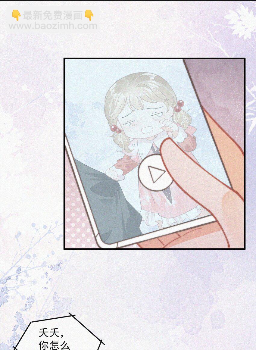 番外 祝寿&middot;上-第81话