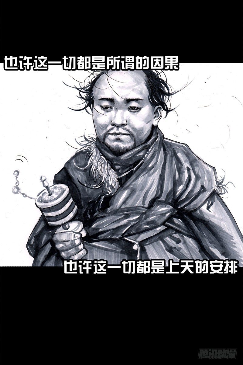 左手的世界 - 头文字挂(2/3) - 6