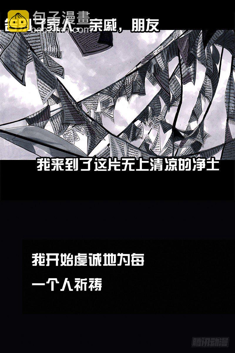 左手的世界 - 头文字挂(3/3) - 5