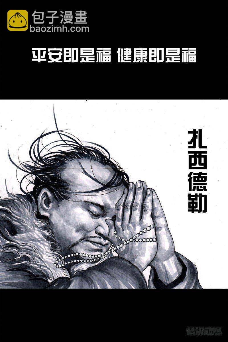 左手的世界 - 头文字挂(3/3) - 1