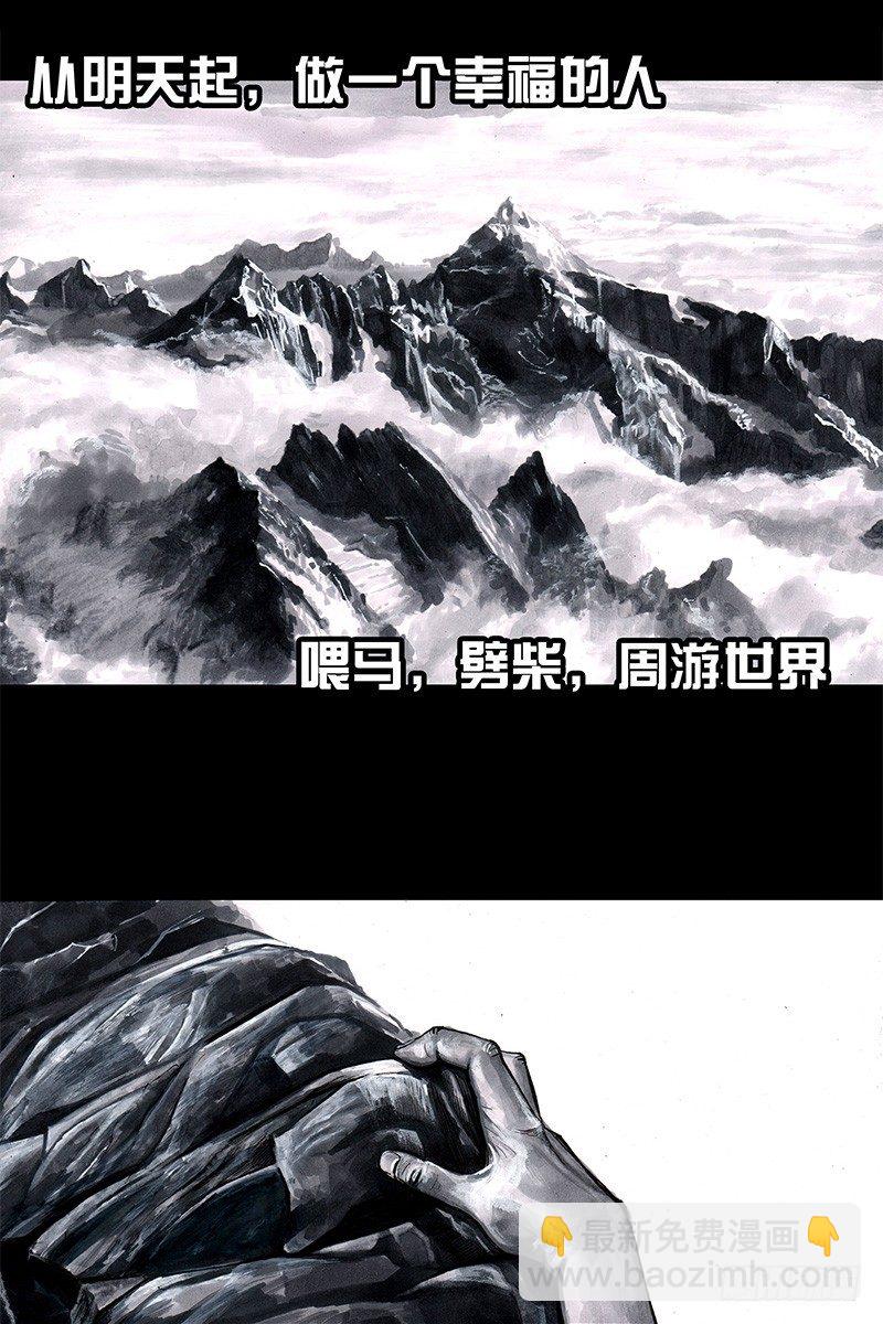 左手的世界 - 头文字挂(3/3) - 2