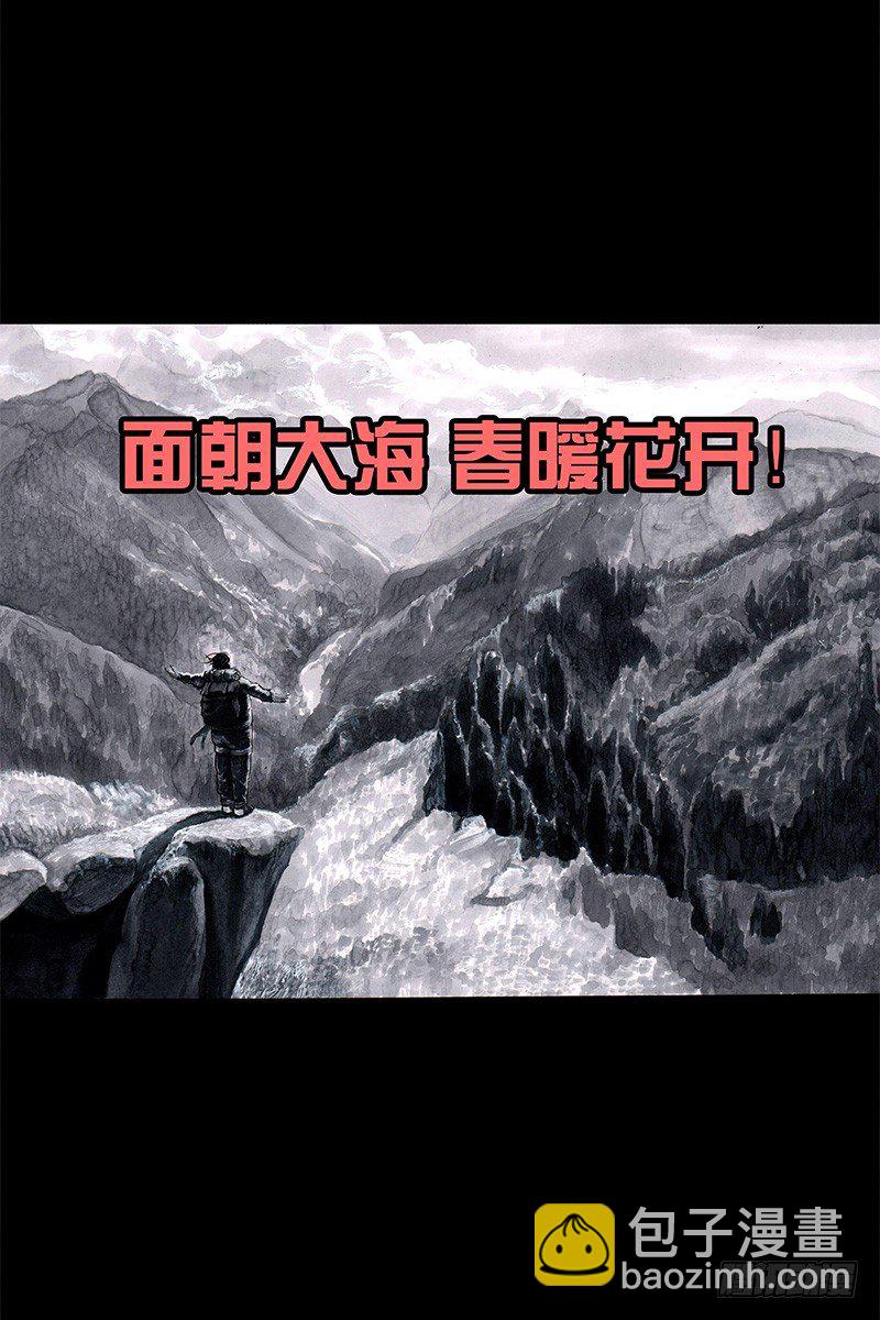 左手的世界 - 头文字挂(3/3) - 4