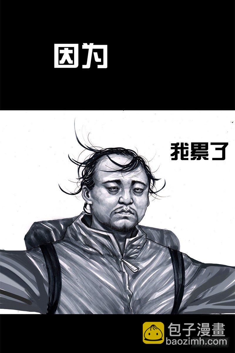 左手的世界 - 头文字挂(3/3) - 1