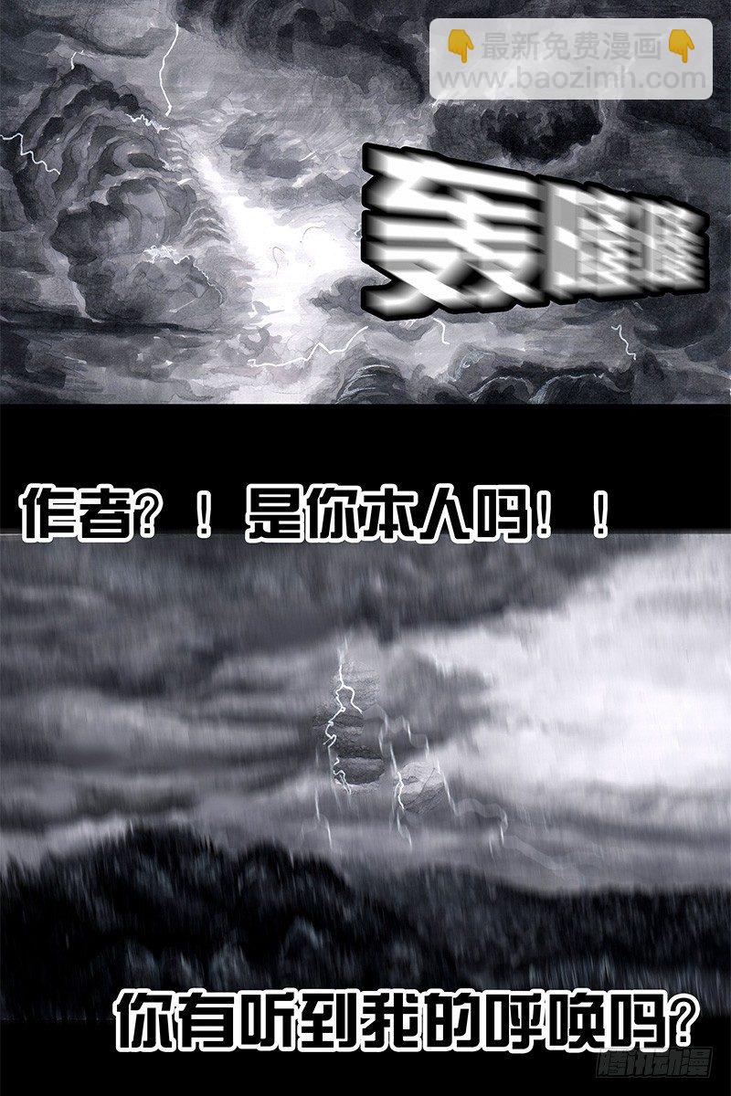 左手的世界 - 头文字挂(3/3) - 2