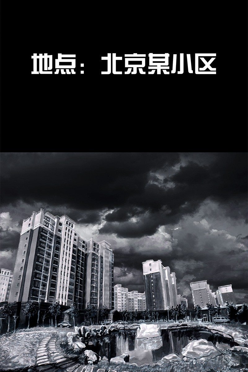 左手的世界 - 头文字挂(3/3) - 4