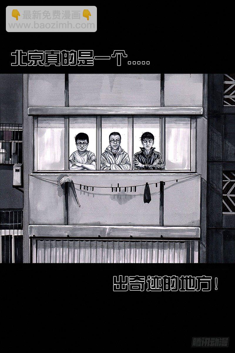 左手的世界 - 头文字挂(3/3) - 4