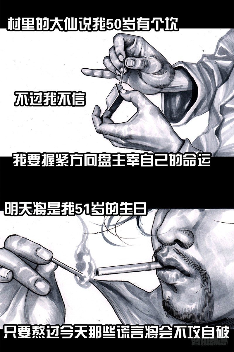 左手的世界 - 頭文字掛(1/3) - 4