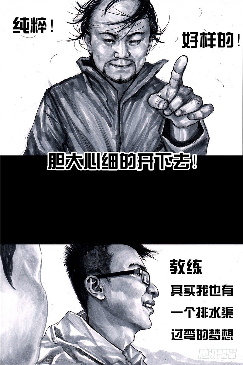 左手的世界 - 头文字挂(2/3) - 5