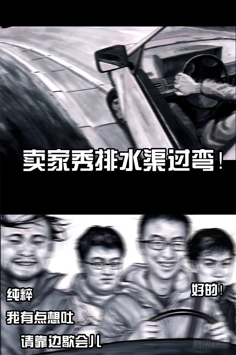 左手的世界 - 头文字挂(2/3) - 8