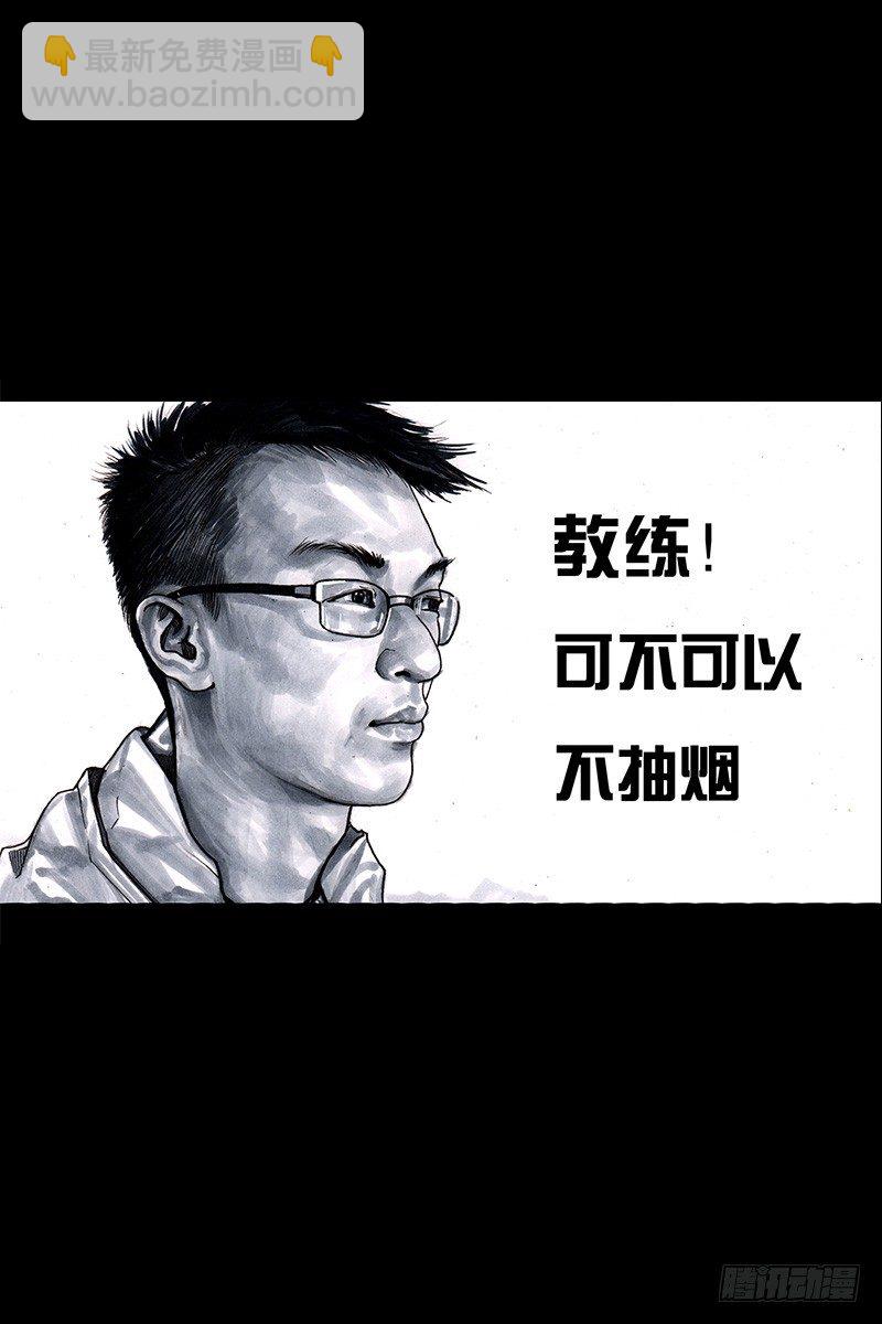 左手的世界 - 头文字挂(2/3) - 2