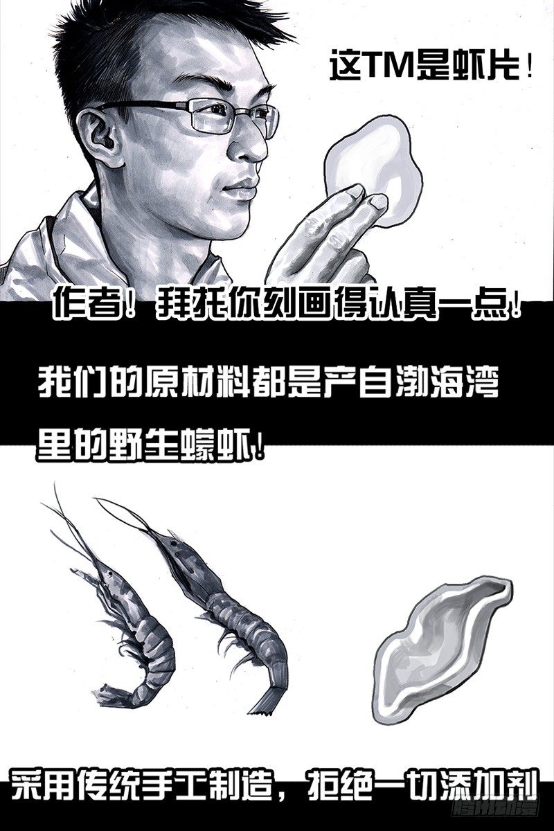 左手的世界 - 头文字挂(2/3) - 5