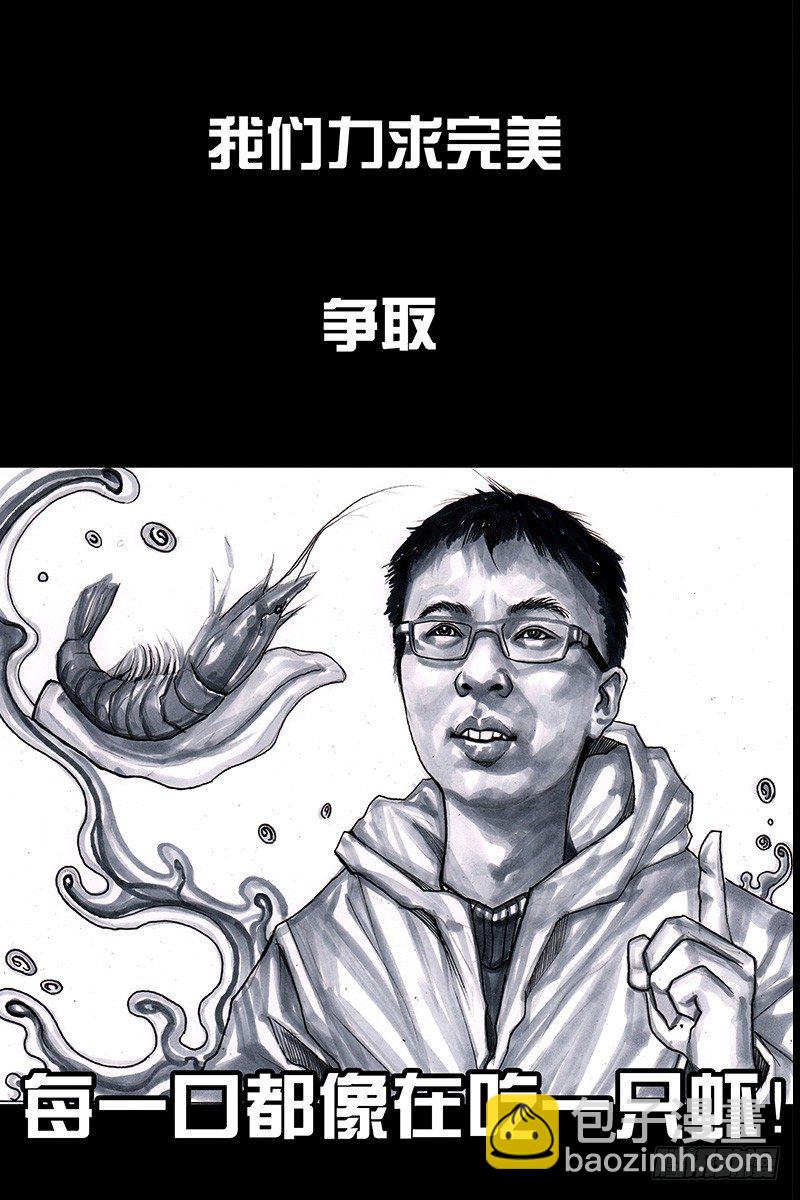 左手的世界 - 头文字挂(2/3) - 6