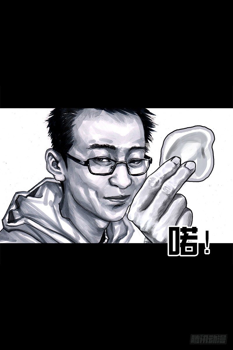 左手的世界 - 头文字挂(2/3) - 7