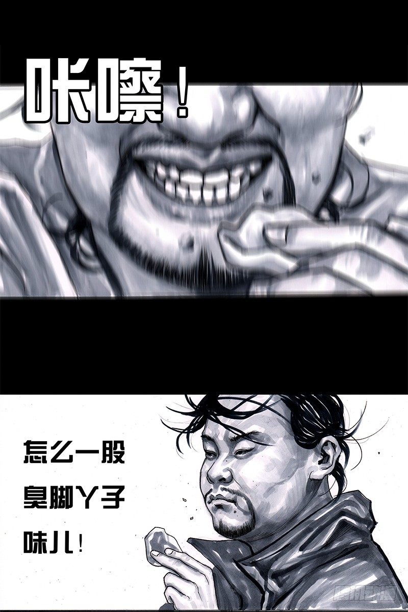 左手的世界 - 头文字挂(2/3) - 8