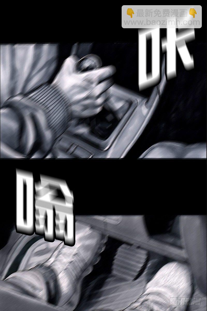 左手的世界 - 头文字挂(2/3) - 2