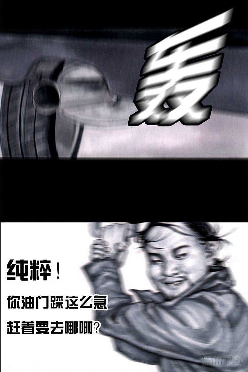 左手的世界 - 头文字挂(2/3) - 3