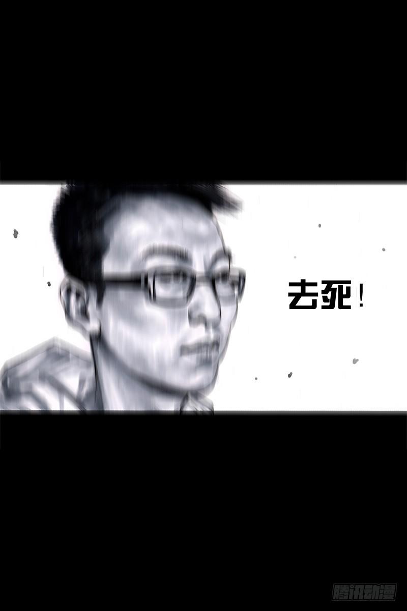 左手的世界 - 头文字挂(2/3) - 4