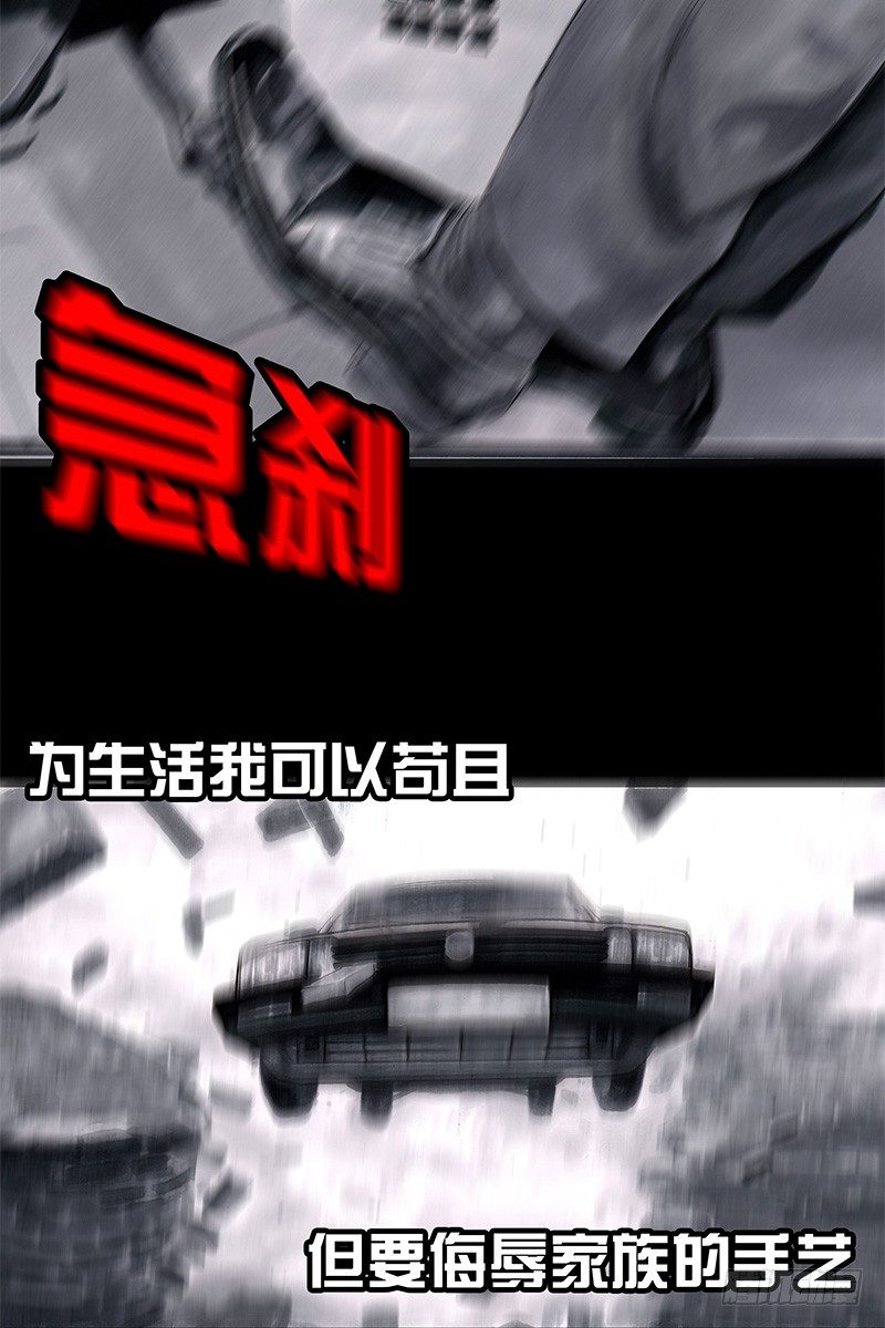 左手的世界 - 头文字挂(2/3) - 5