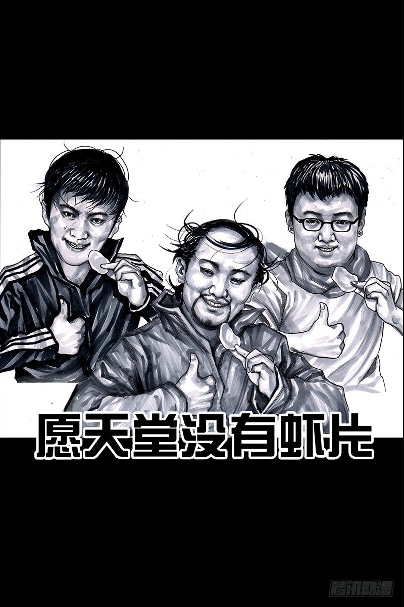 左手的世界 - 头文字挂(2/3) - 7