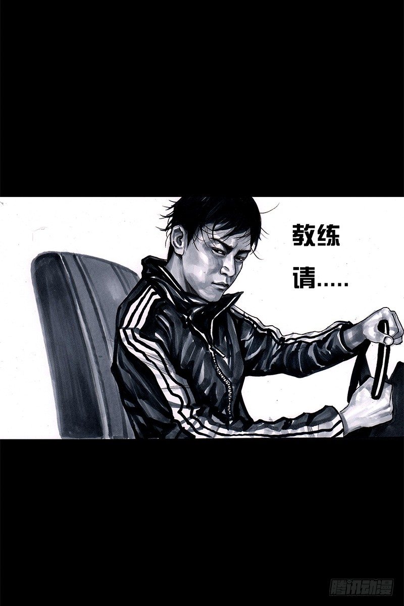 左手的世界 - 头文字挂(2/3) - 1