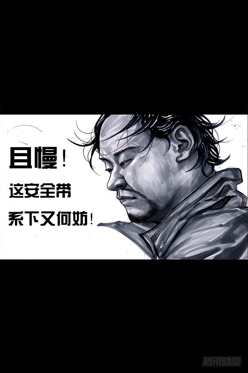 左手的世界 - 頭文字掛(2/3) - 3