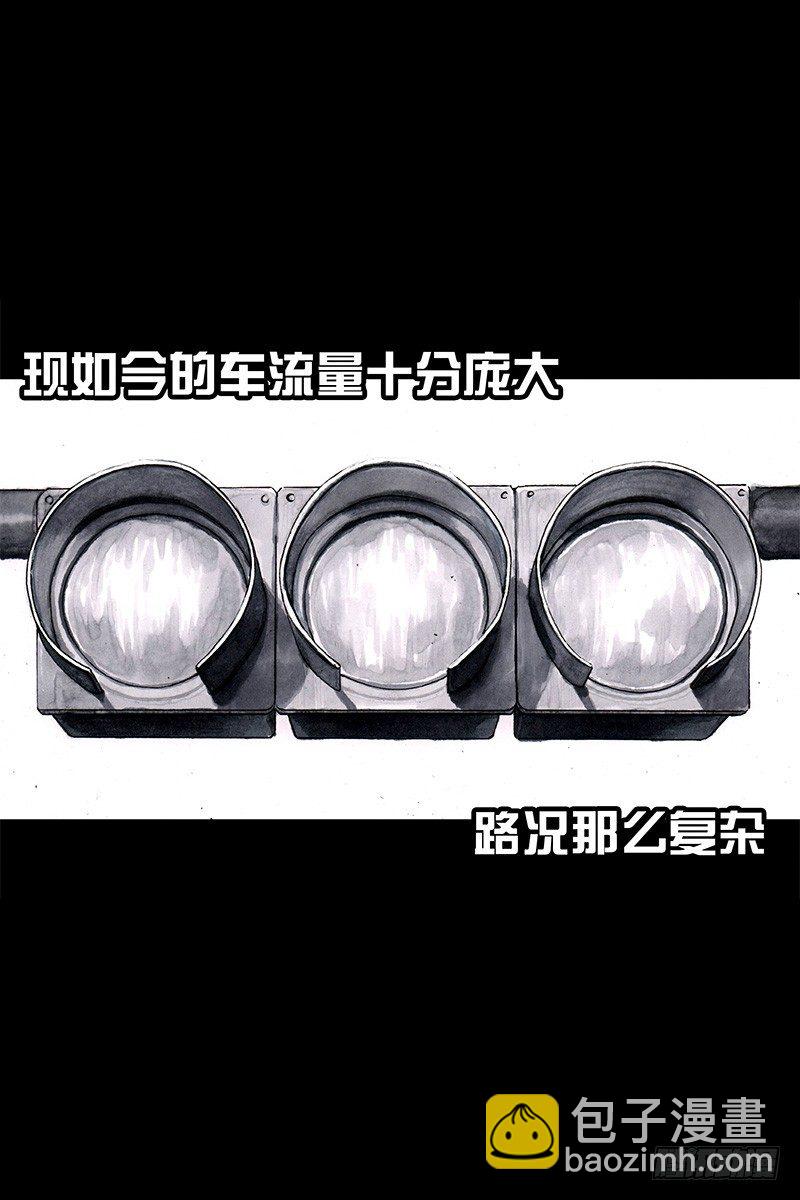 左手的世界 - 头文字挂(2/3) - 5