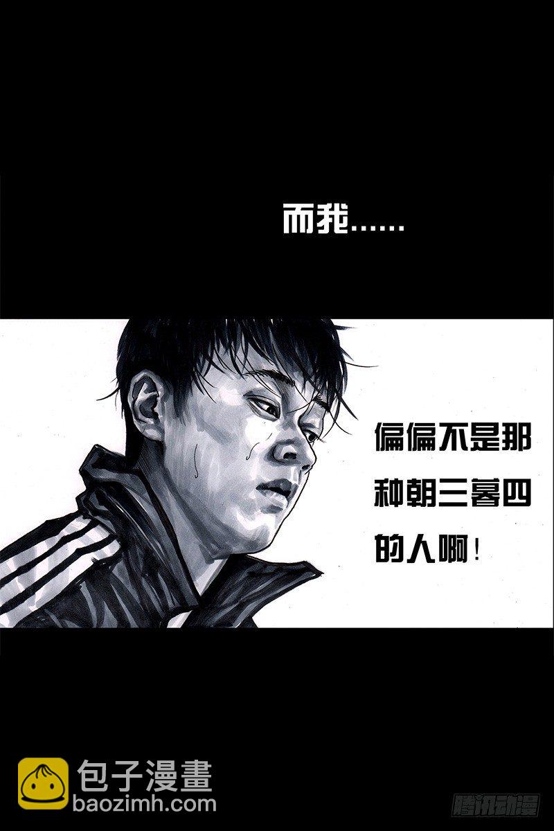 左手的世界 - 头文字挂(2/3) - 7