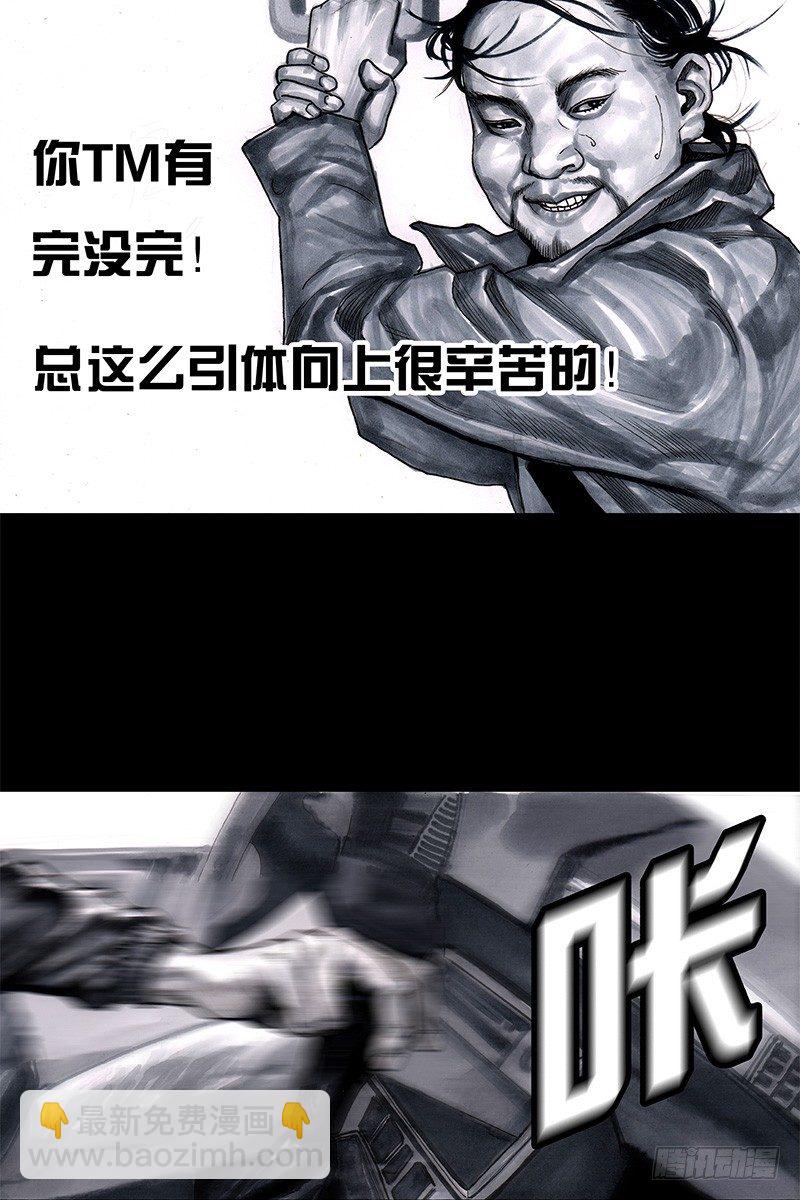 左手的世界 - 头文字挂(2/3) - 8