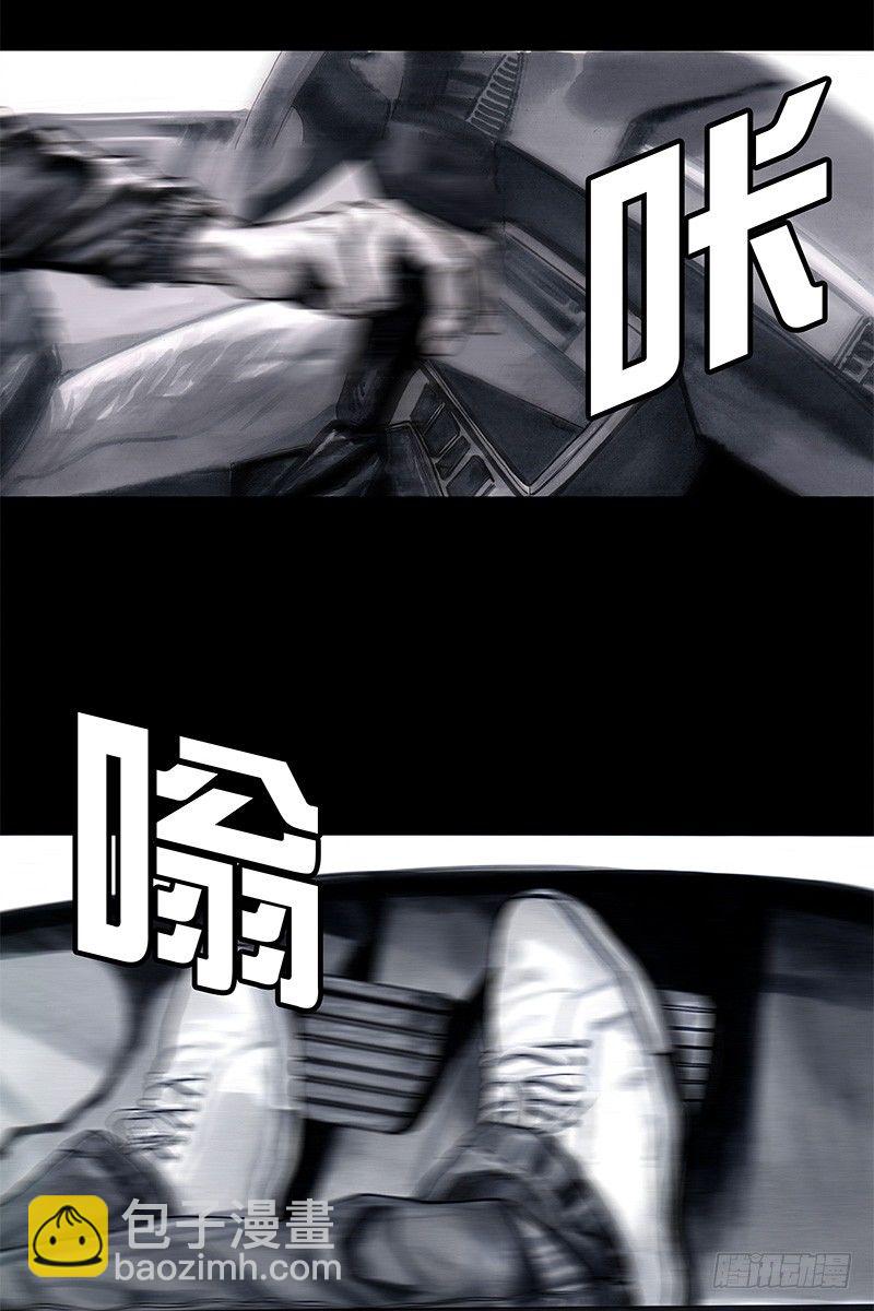 左手的世界 - 头文字挂(2/3) - 4