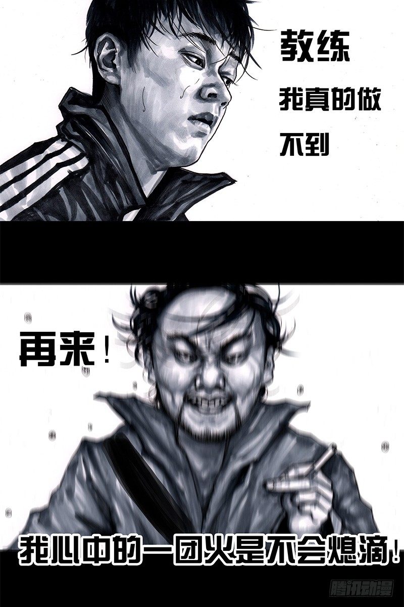 左手的世界 - 头文字挂(2/3) - 6