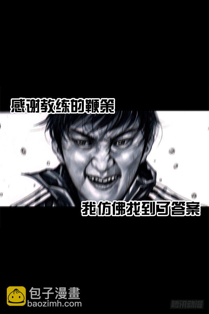 左手的世界 - 头文字挂(2/3) - 7