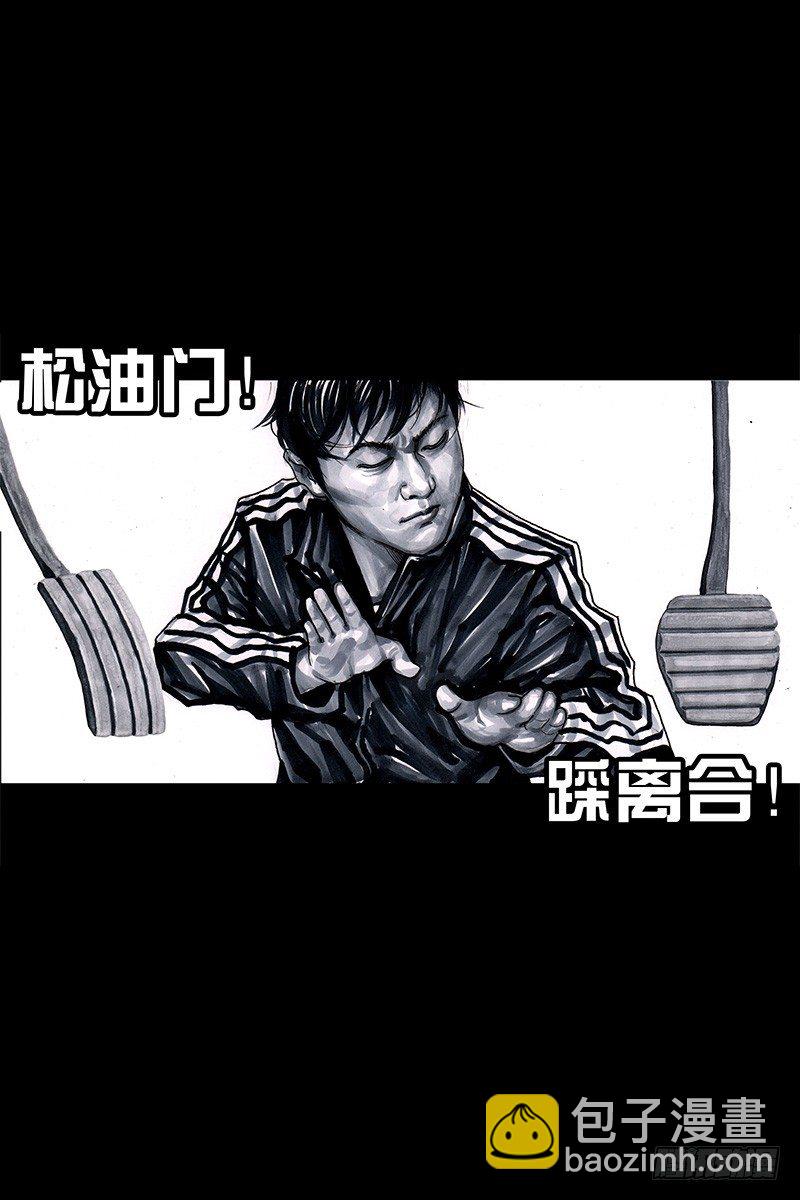 左手的世界 - 头文字挂(2/3) - 1