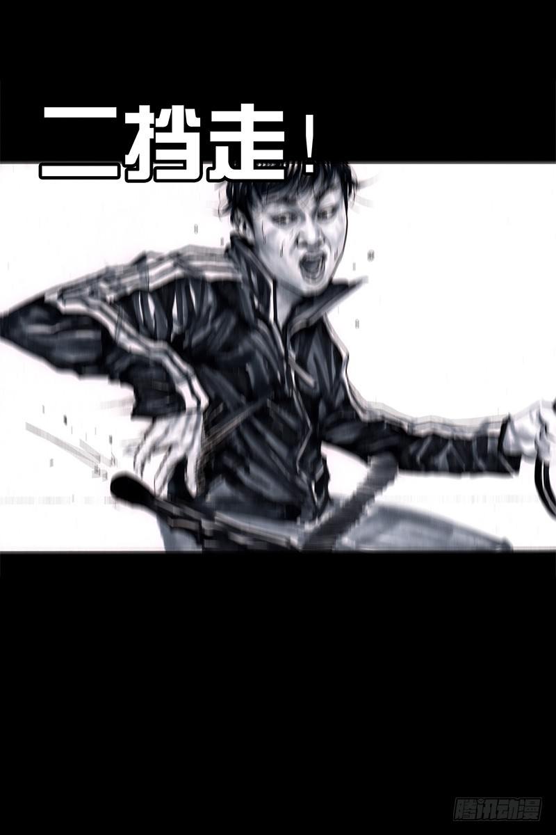 左手的世界 - 头文字挂(2/3) - 2