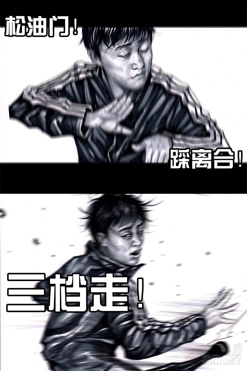 左手的世界 - 头文字挂(2/3) - 3