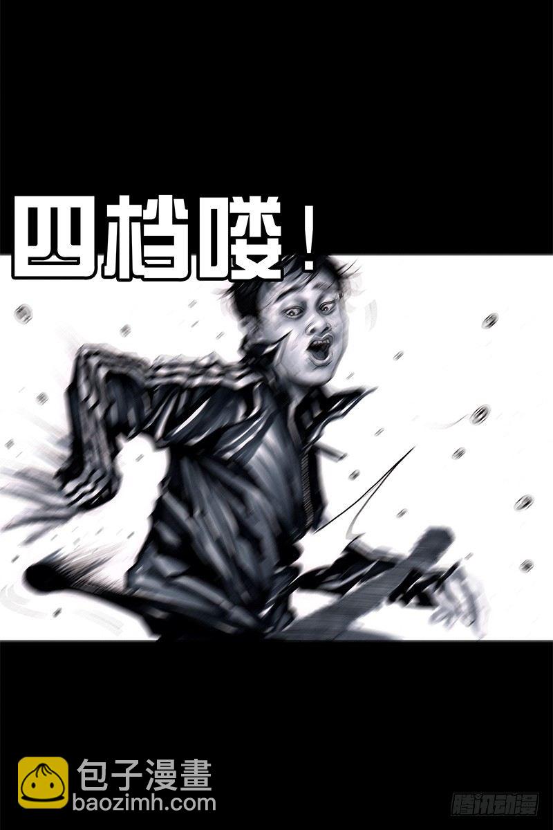 左手的世界 - 头文字挂(2/3) - 5