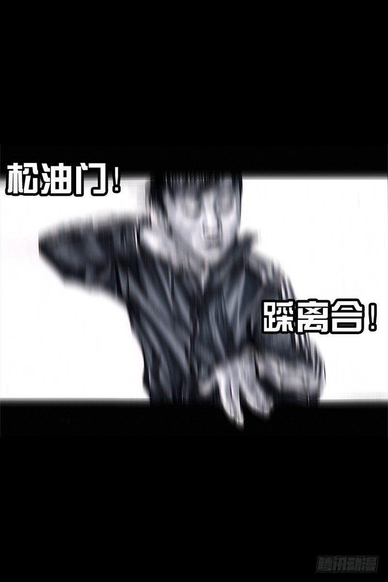 左手的世界 - 头文字挂(2/3) - 6