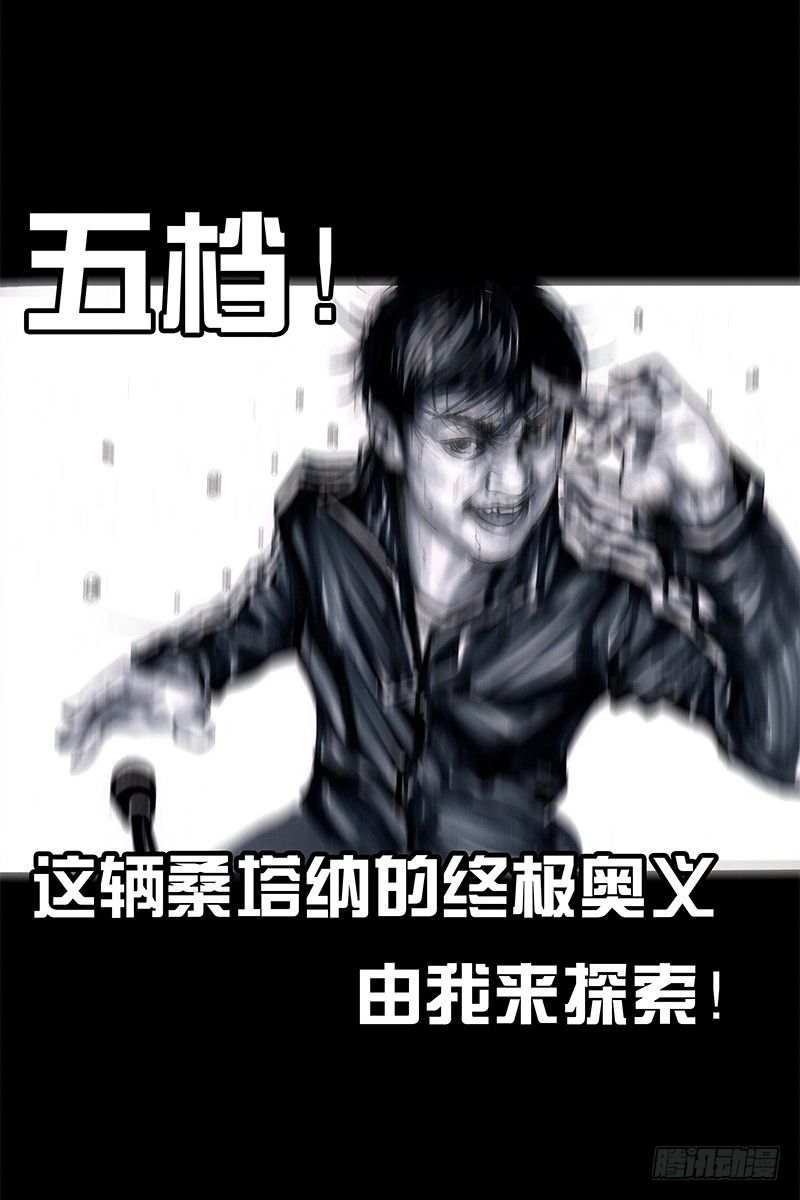 左手的世界 - 头文字挂(2/3) - 7