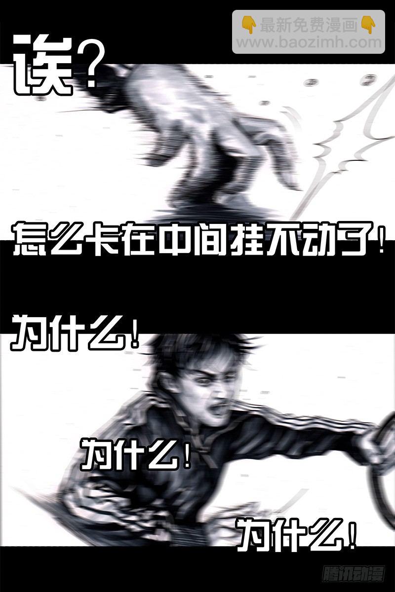 左手的世界 - 头文字挂(2/3) - 8