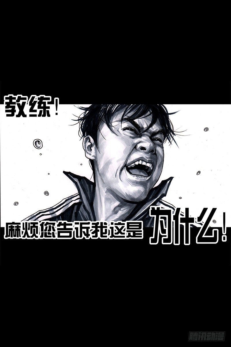 左手的世界 - 头文字挂(2/3) - 1