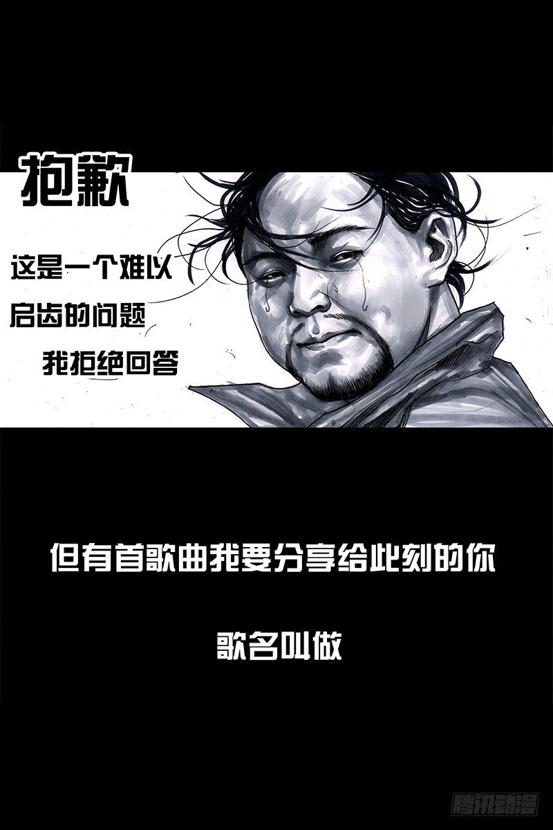 左手的世界 - 头文字挂(2/3) - 2