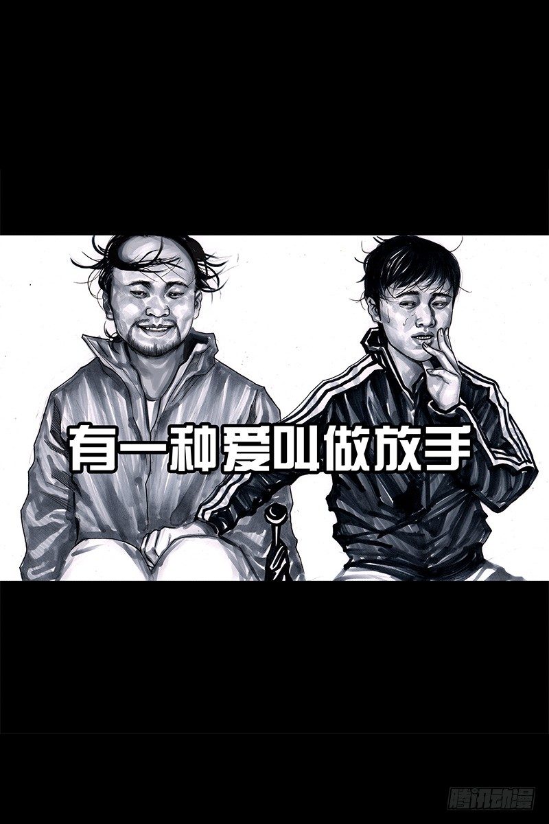 左手的世界 - 头文字挂(2/3) - 3