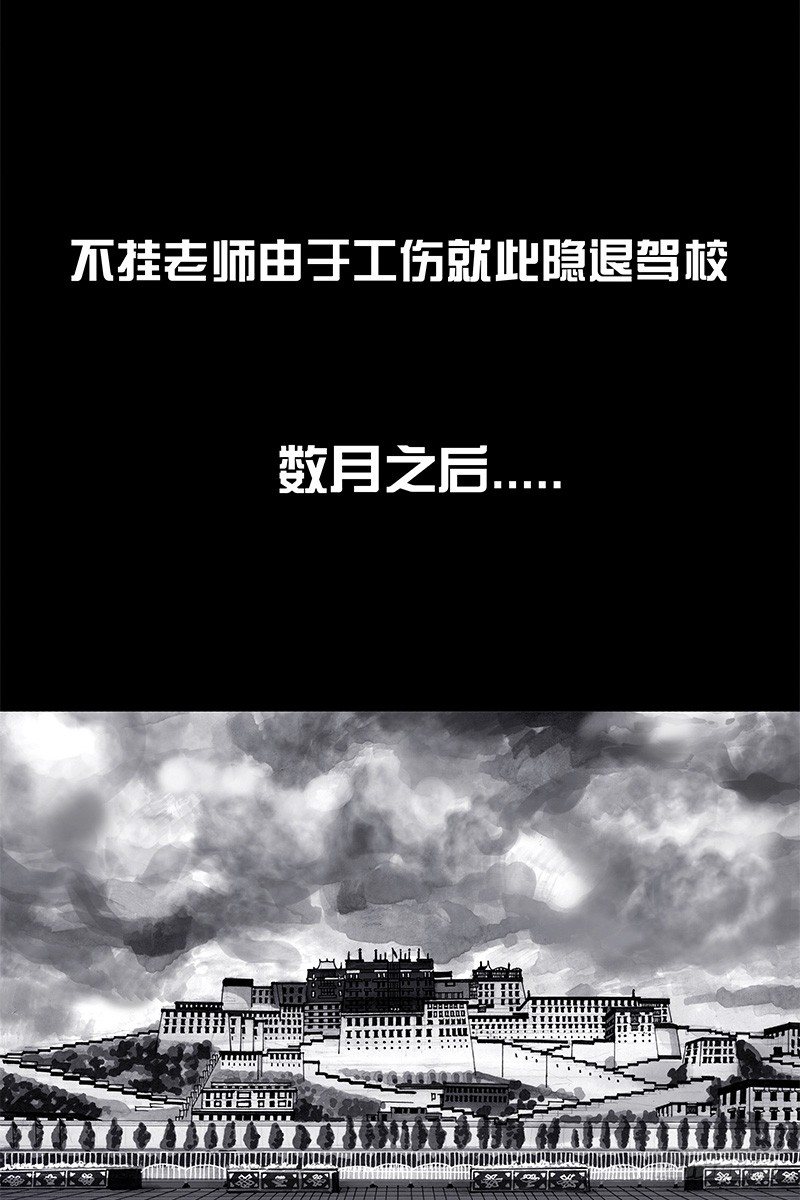 左手的世界 - 头文字挂(2/3) - 4