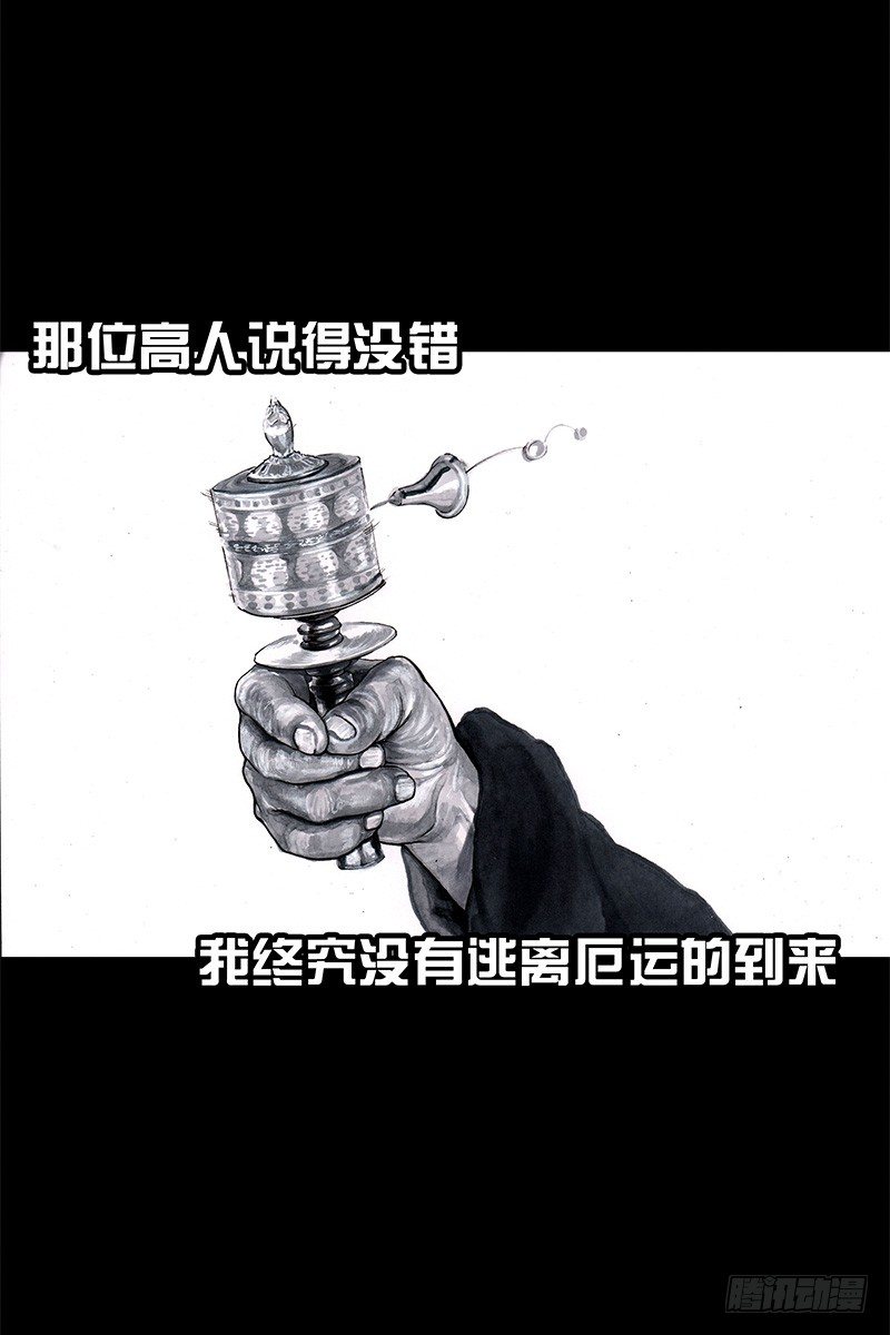 左手的世界 - 头文字挂(2/3) - 5