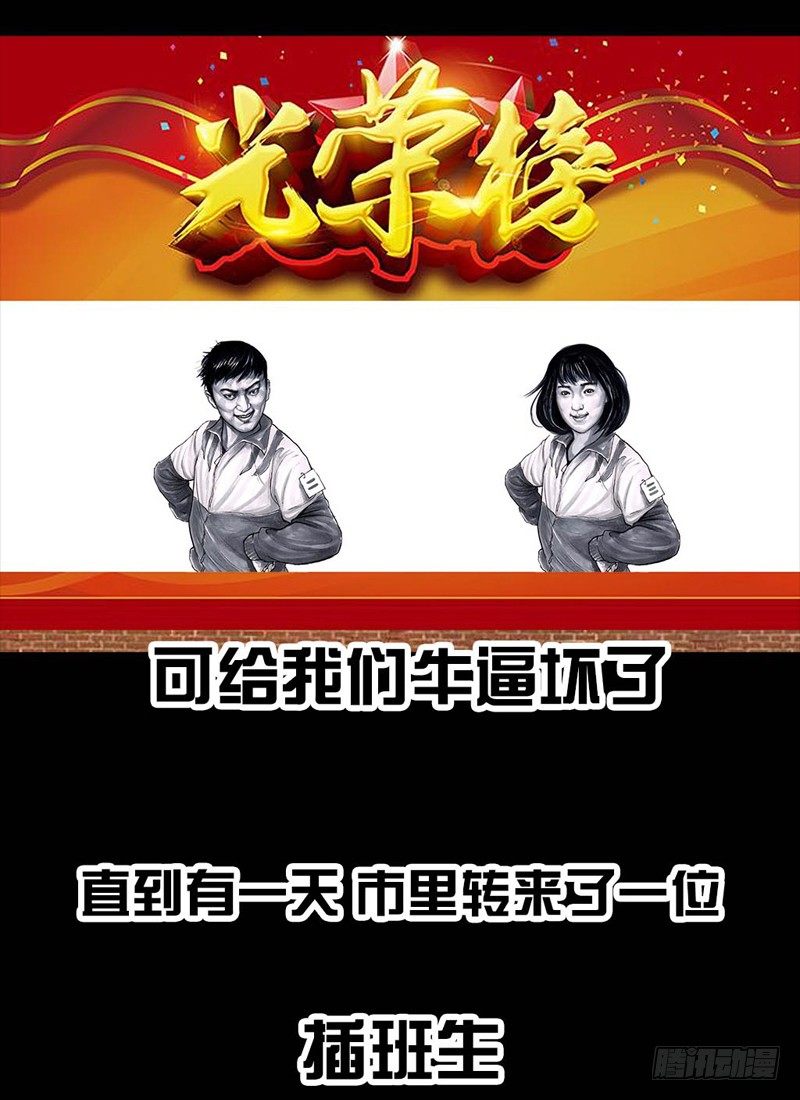 左手的世界 - 初恋的虾片(1/2) - 4