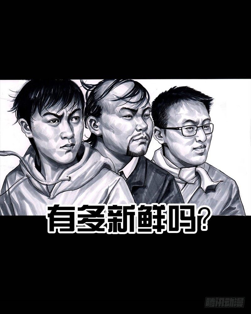 左手的世界 - 初恋的虾片(1/2) - 7