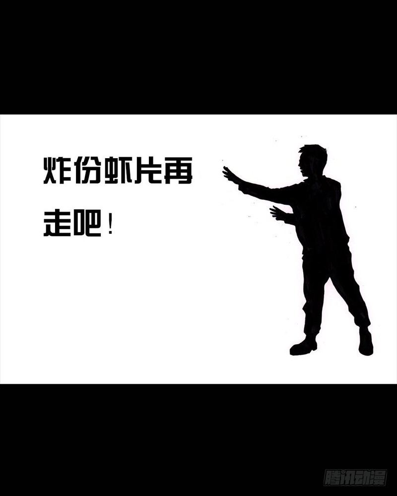 左手的世界 - 初恋的虾片(2/2) - 1