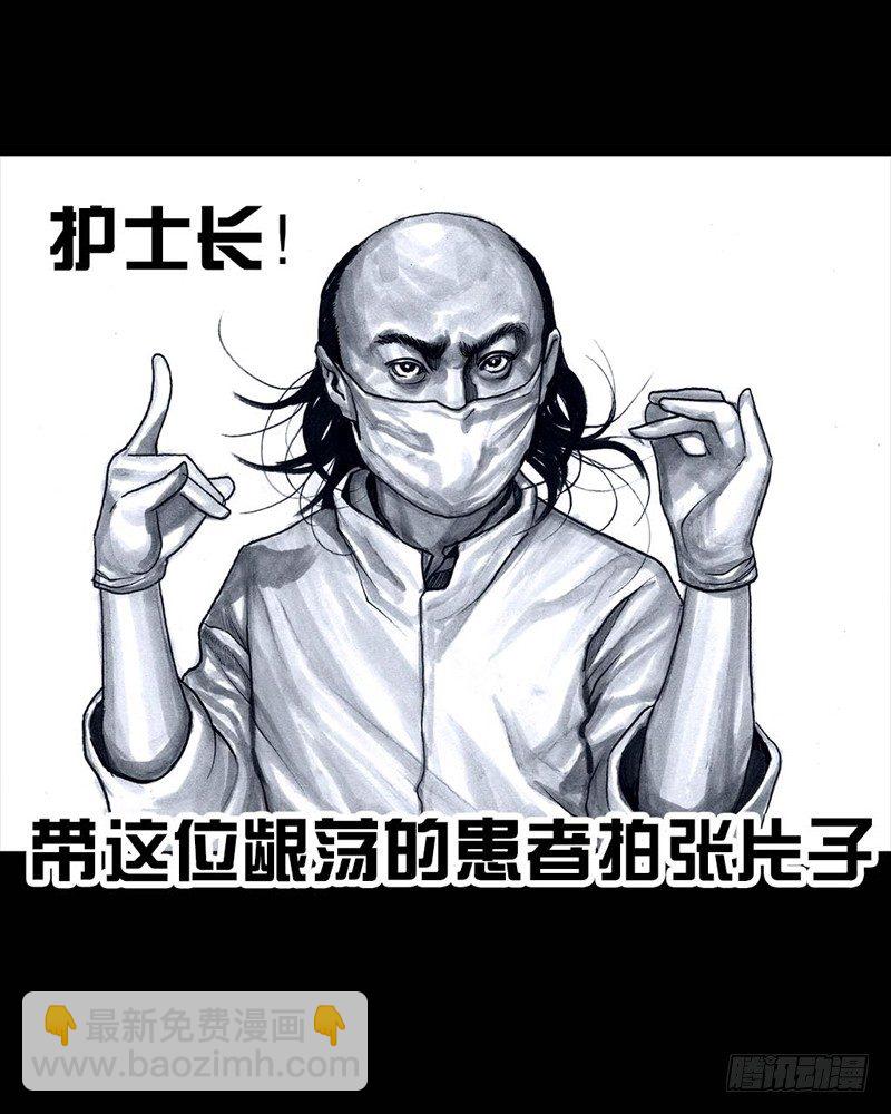 左手的世界 - 番外：拔牙(1/2) - 7